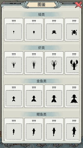 荷塘争霸折相思版 截图3