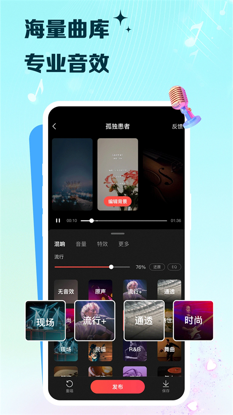 vv音乐官方下载 截图1