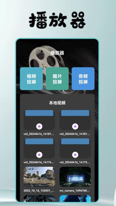 小豚影视大全app