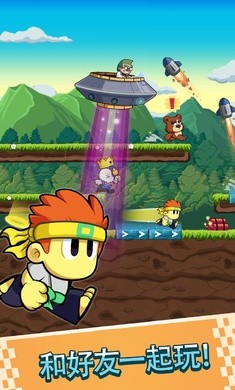 战斗竞速之星完整版 截图3