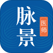 脉景医生app  v01.00.00