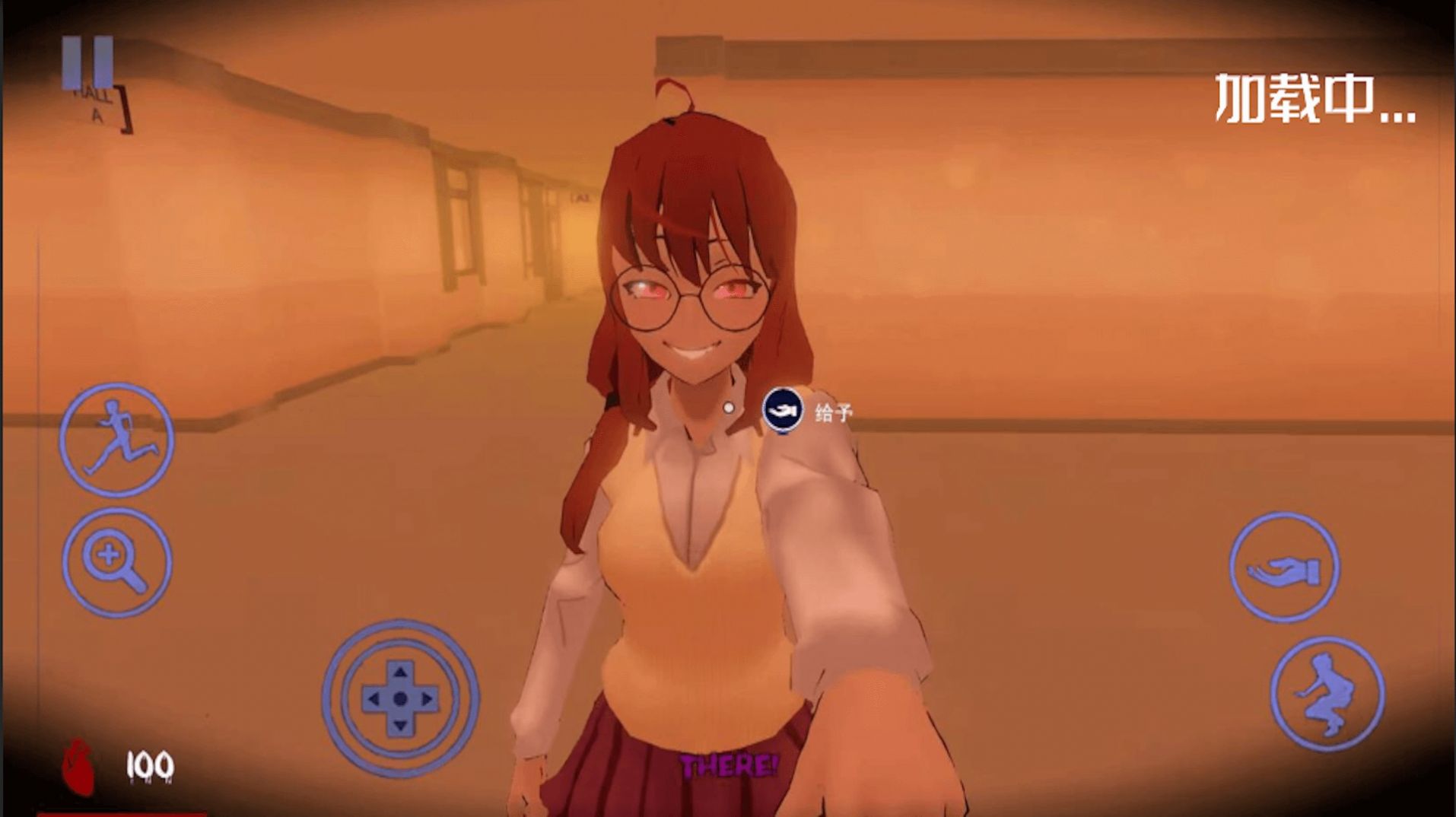 逃离恐怖校园游戏 截图1