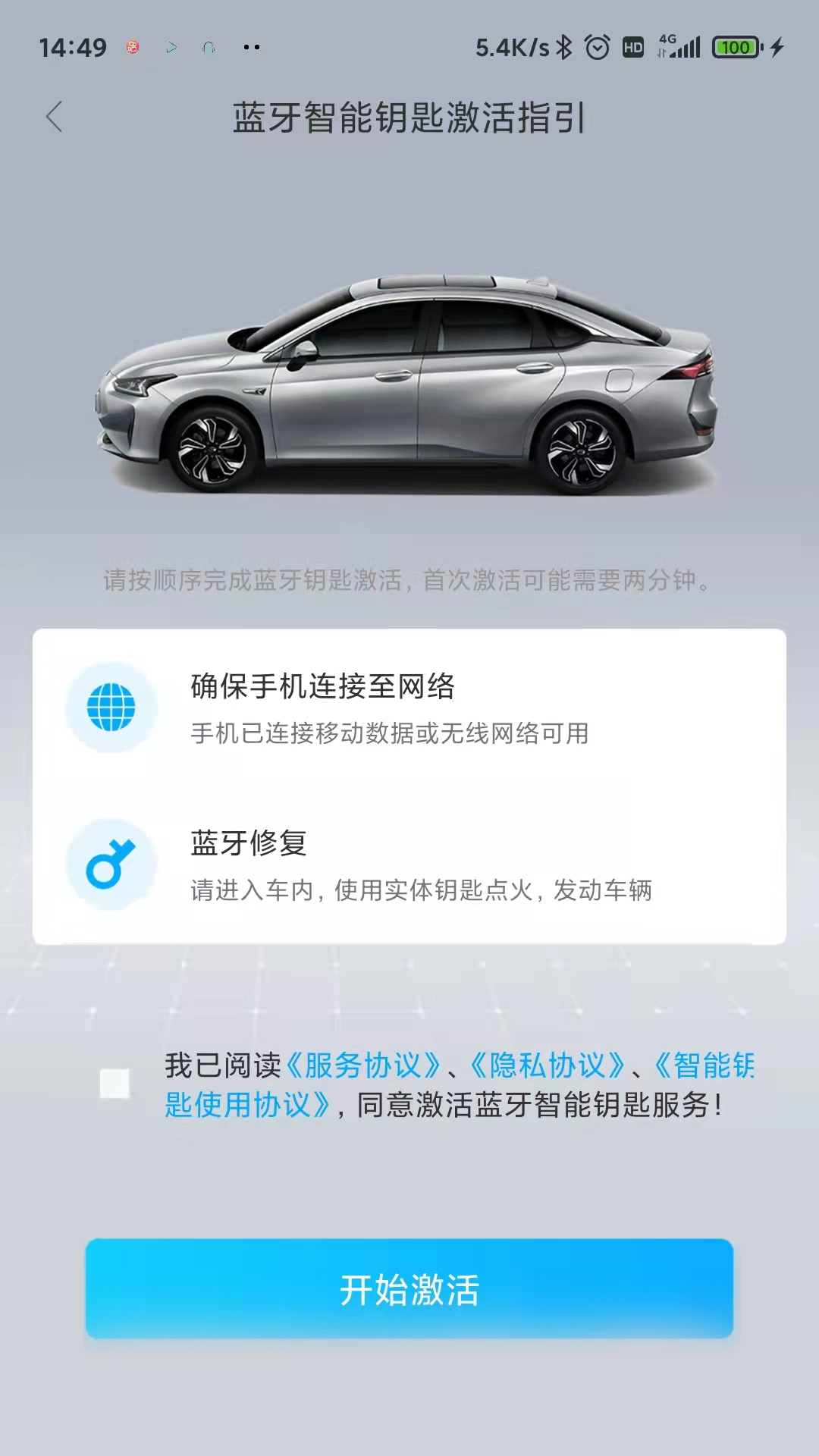丰云启航app 1.0.6
