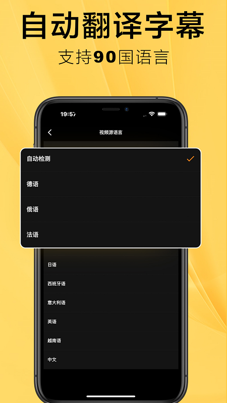 subcat安卓下载 截图3