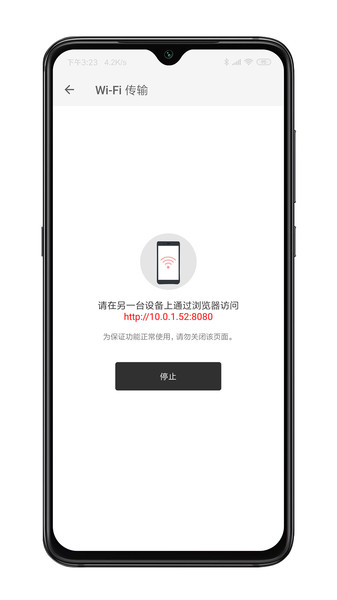 xmind思维导图软件 截图1