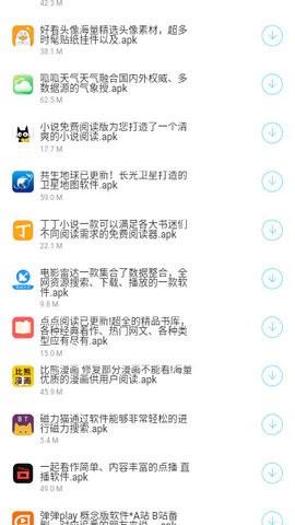 资源共享库最新版 截图1