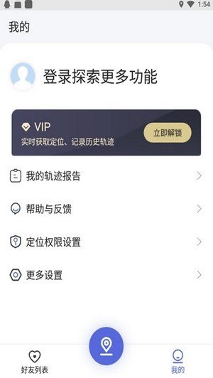知哪版app 截图1