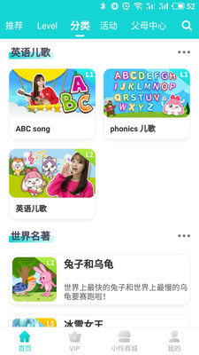 小玲英语 截图3