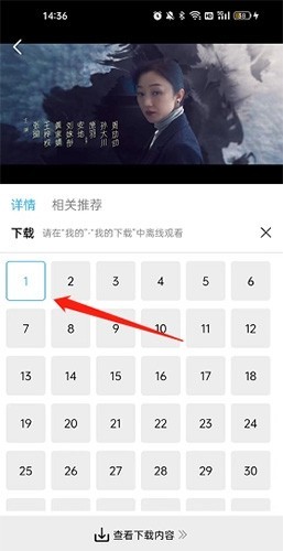 河马视频最新版免广告 截图1