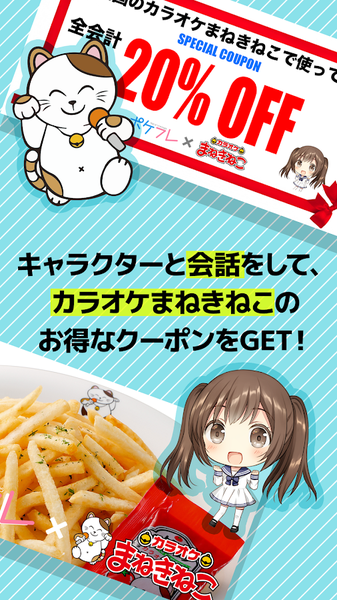 口袋伴侣(ポケフレ) 截图2