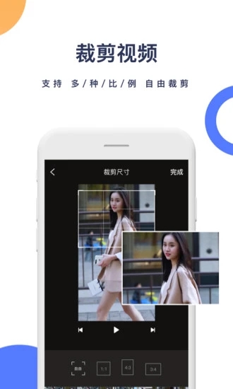 一键去水印app 截图2