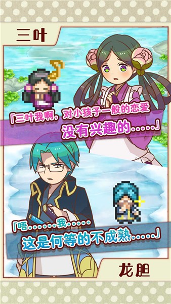 繁荣美食市场物语2025 截图4