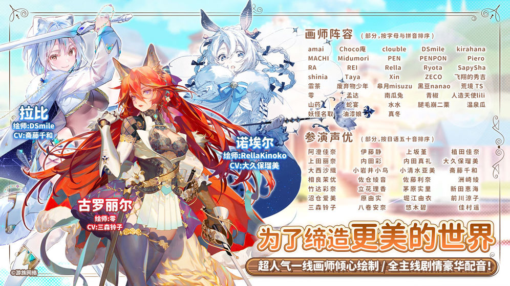 伊甸园的骄傲版 截图2