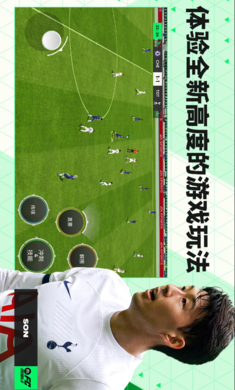 FC Mobile 截图3