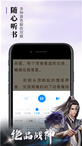 搜书帝 截图3