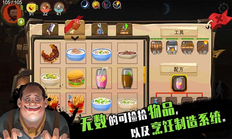 归家异途完整版 截图5