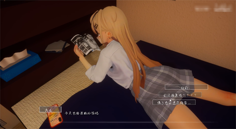 夏之音手机版官方下载 截图3