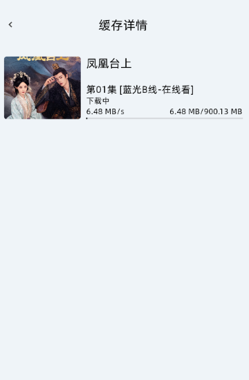 爱看剧场app官方下载