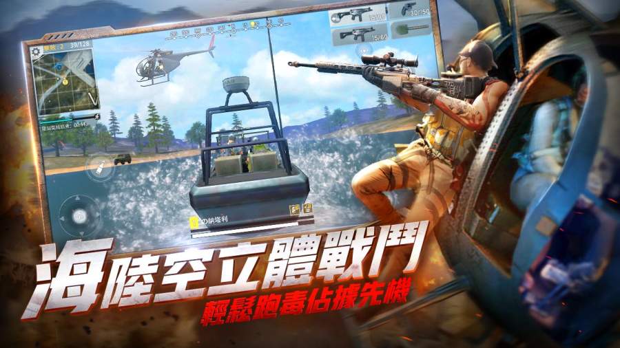 绝望之地国际服 截图3
