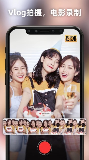 Proframe原质专业相机 截图3