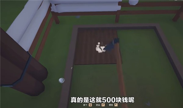 菜市场模拟器最新版 截图3