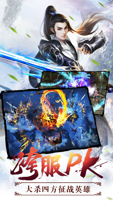 剑动乾坤星辰落中文版 截图3