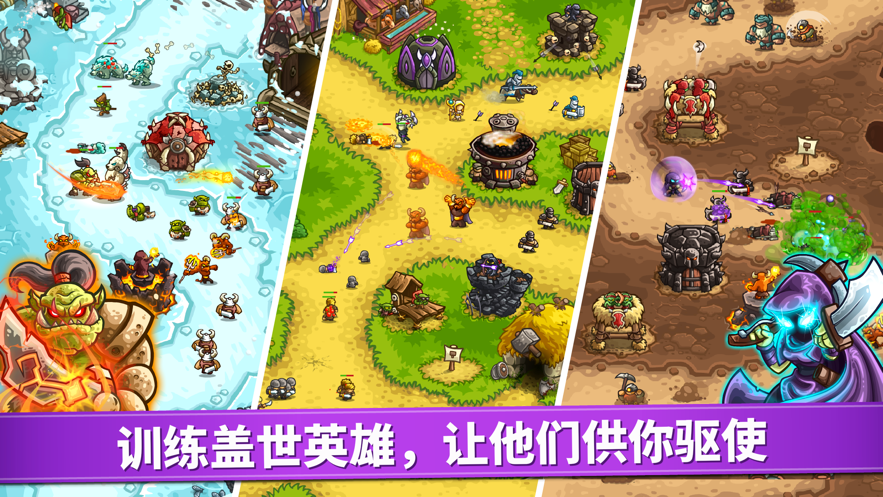 明日战线正式版 截图4