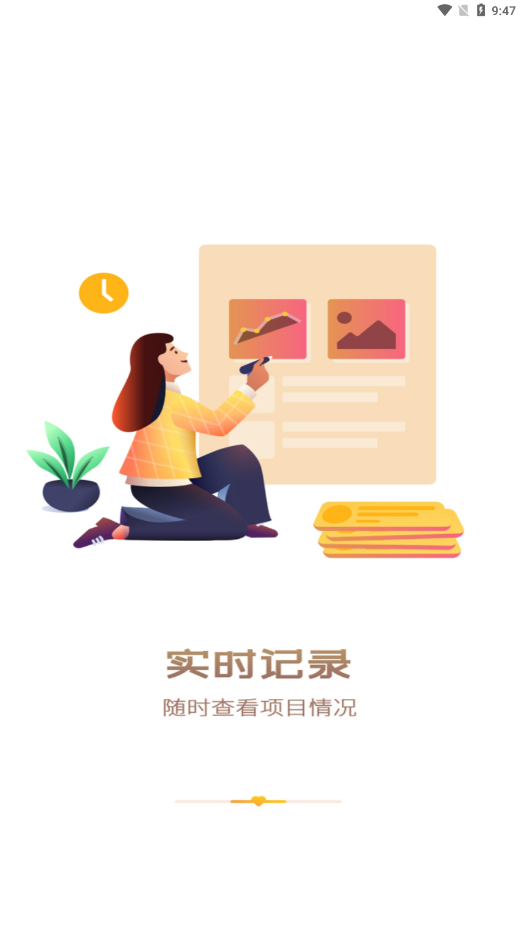 中国志愿app 截图3