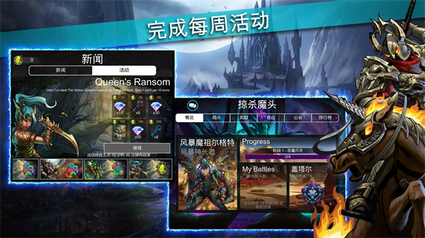 战争宝石gemsofwar官方版 截图5
