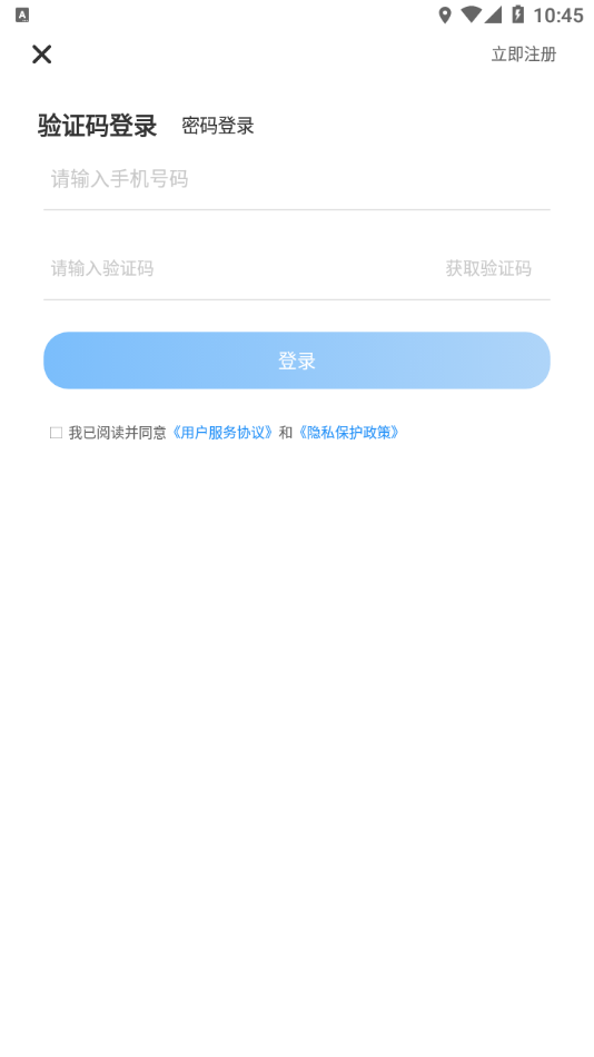 轩尔app最新版 截图4