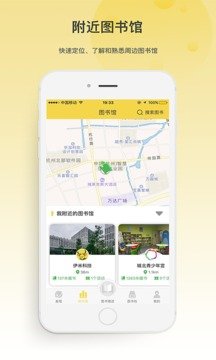 伊家书窝 v2.0.0 截图1