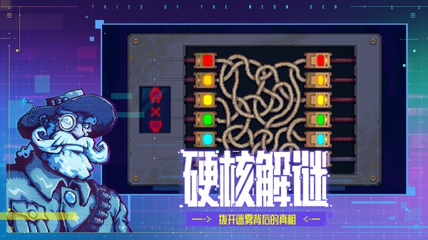 迷雾侦探无需登录版