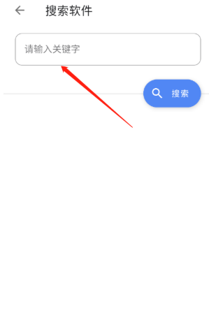 路飞游戏库最新版