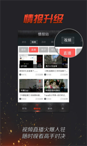 CF助手 截图3