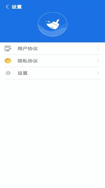 wifi加速助手 截图1