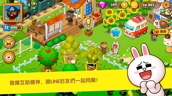 布朗农场游戏 截图2