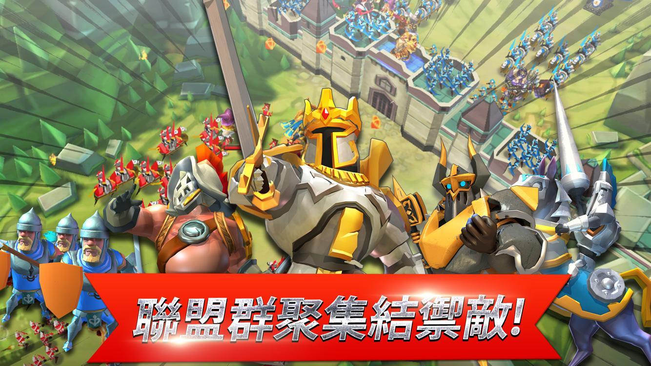 王国纪元免费版 截图1