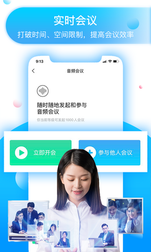 旺我 截图3