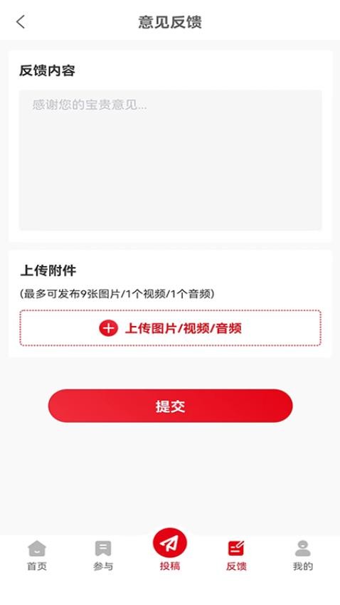 半百app 截图1