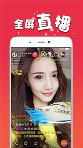 大神直播app 截图1