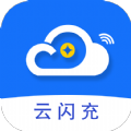 云闪充app  v1.3.5