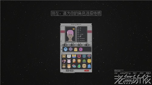 老无所依手游 截图3