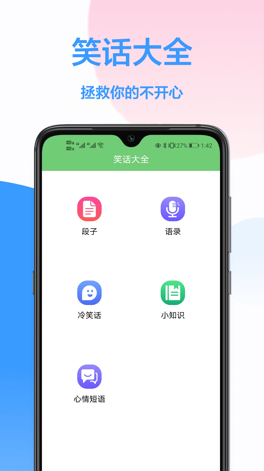 海信遥控器 截图2