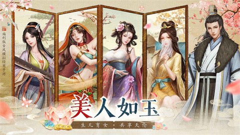 大当家之路内置菜单版 截图3