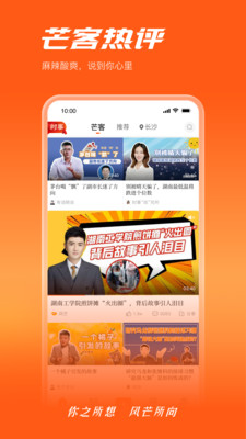 风芒 截图2