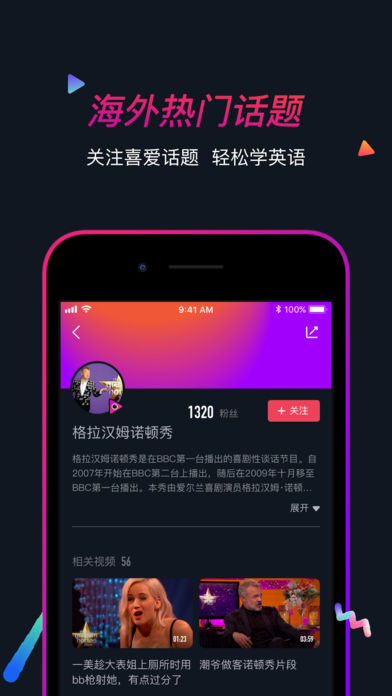 海鸥看世界 截图2