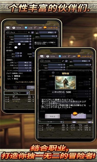 大地的冒险者 截图4