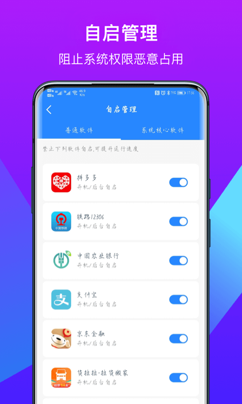 得意猫app v1.0.0 截图2