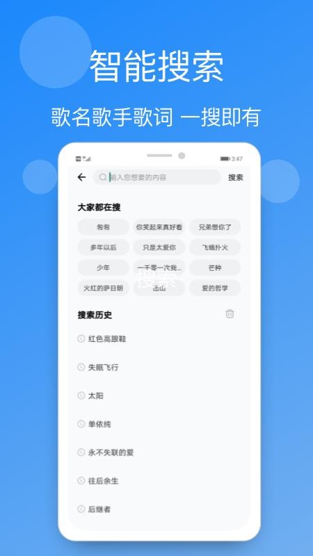 手机铃声精选最新版 v3.7.0 截图2