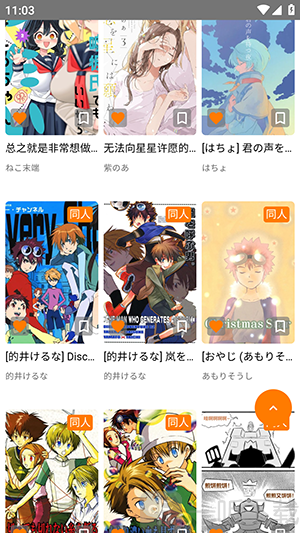 JMTT2MIC计算器 截图3